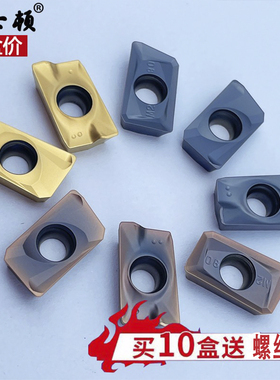 APMT1604 1135pder数控模具铣刀片杜龙R0.8 R0.4不锈钢 钢件 合金