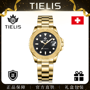铁利时/TIELIS全自动机械手表金游艇带日历男士腕表18121
