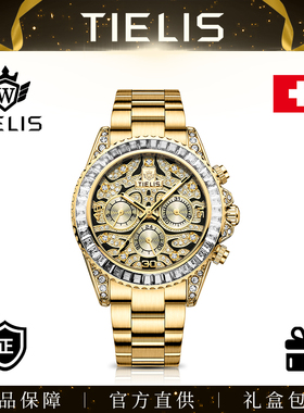 铁利时/TIELIS全自动机械手表老虎迪男士钢带腕表18113