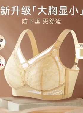 唯一俏新款双线提拉大胸显小收副乳文胸稳固大码防下垂不跑杯内衣