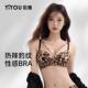 依柚豹纹聚拢性感内衣纯欲显大无痕欧若风内衣收副乳调整型文胸女