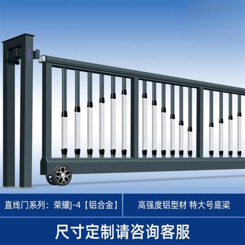 铝合金悬浮悬空伸缩门庭院门电动大门直线无轨道平移门别墅铝艺门