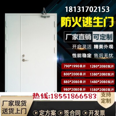 甲级乙级钢制防火门厂家直销可定制防盗入户门管井通道消防逃生门