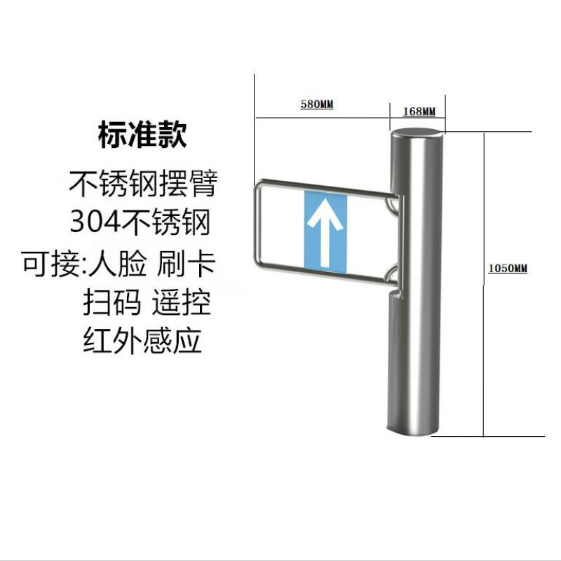 圆柱摆闸机小摆闸刷卡人行通道闸无刷防撞智能闸机商场超市自动门 服饰配件/皮带/帽子/围巾 其他配件 原图主图