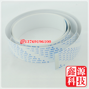 740写真机长数据线罗兰写真机配件36P 罗兰FJ 2940Mm 包邮