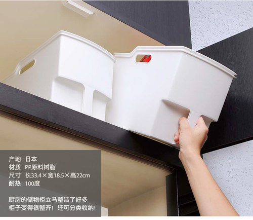 日本进口fudo整理厨房橱用收纳篮