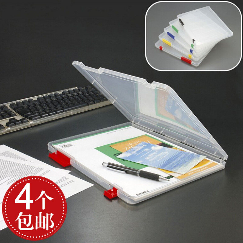 日本进口A4文件盒收纳盒办公文件夹票据装订塑料档案盒文件袋,收纳整理,其他收纳盒,淘宝优惠券,粉丝福利购,淘宝优惠卷