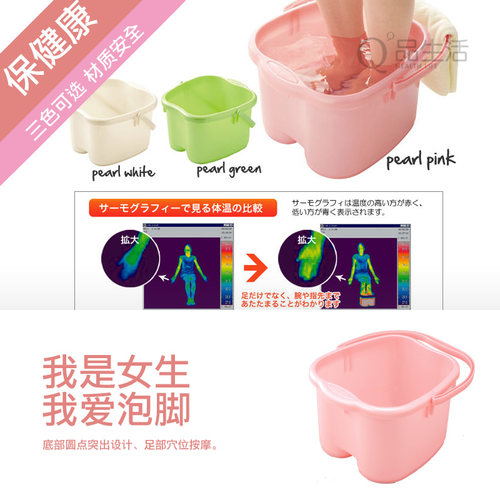 日本进口INOMATA塑料足浴盆 带提手洗脚桶 泡脚桶 足浴桶 足疗桶