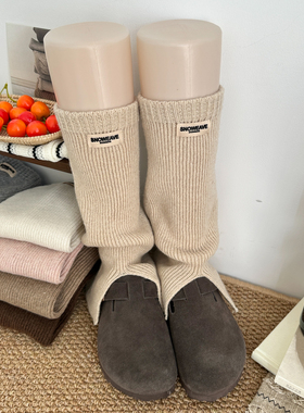 卡其色喇叭阔腿袜套女秋冬纯棉保暖针织美拉德咖腿套中筒堆堆袜子