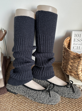 复古藏青色秋冬可过膝长筒针织竖纹堆堆袜套复古中筒保暖小腿套女
