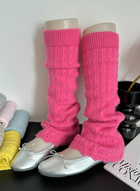 玫粉色镂空花纹针织堆堆袜套女多巴胺微喇叭兔羊绒小腿套配鲨鱼裤