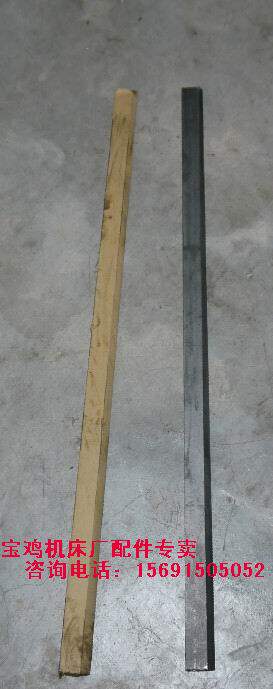宝鸡机床数控车床配件 SK40P 50P TK36 中拖板专用镶条