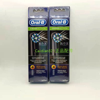 电动牙刷充电式博朗欧乐B/Oral-B