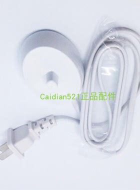 博朗Oral-B电动牙刷D34 3756 8850 D12013W D20 OC20 1000 充电器