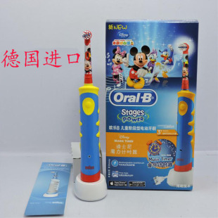 德国博朗欧乐B/Oral-B儿童电动牙刷D10513K迪士尼音乐定时提醒