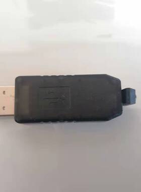 红外遥控转USB 键盘多媒体 电脑投影 电视 自定义快捷键 机顶盒