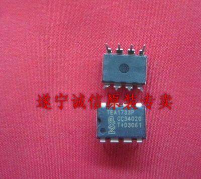 全新原装液晶电源芯片TEA1733P直插(创维液晶电源易损件)
