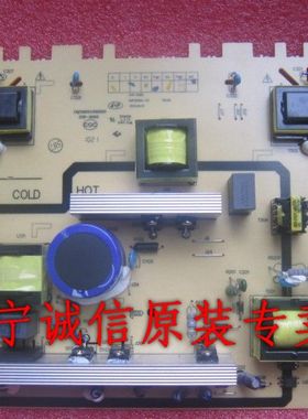 全新原装LCD32R19  SHP3208A/B-101 81-PBL032-PW1L电源板