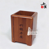 [竹制炭化四方笔筒 办公设备 桌上用品...]