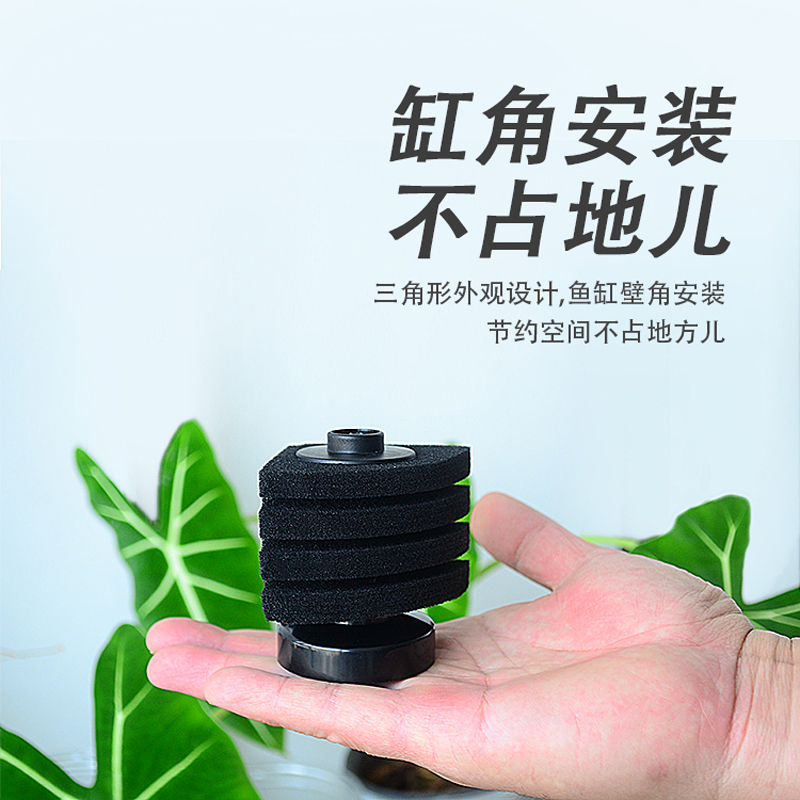 鱼缸内过滤器水妖精三角节省空间