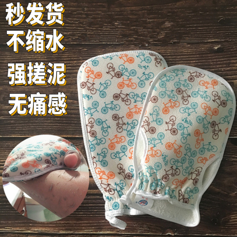 韩式家用搓澡巾细纱不疼洗澡巾