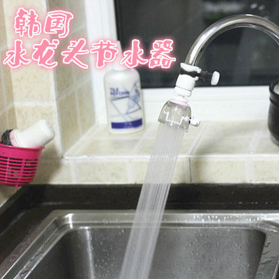 韩国水龙头厨房防溅喷洒过滤器