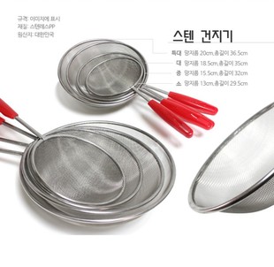 韩国进口厨房捞勺不锈钢笊篱捞网漏勺漏网捞饺子细密网筛大中小号