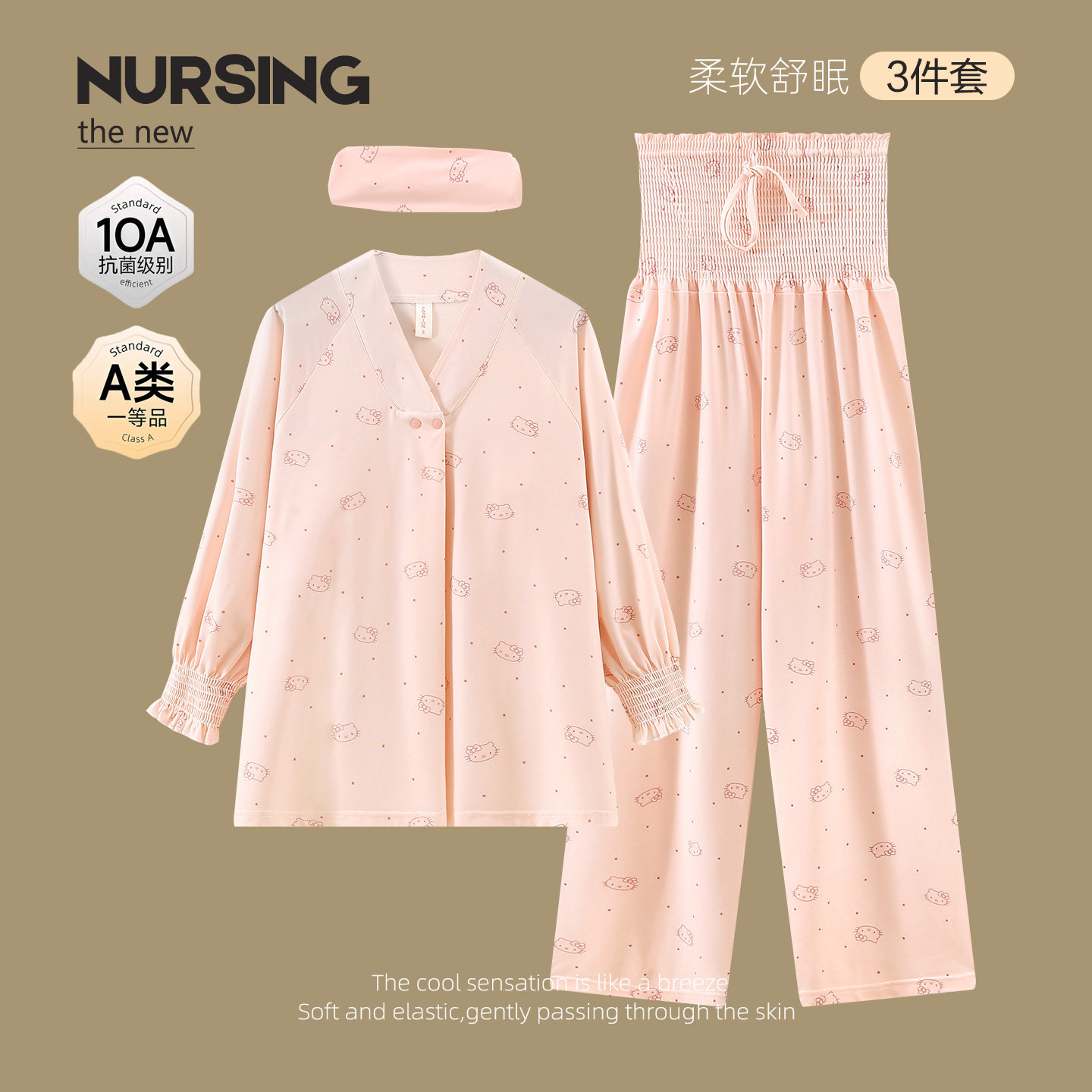 高腰带胸垫孕妇月子服春秋季纯棉全棉吸汗产后哺乳睡衣秋冬待产妇