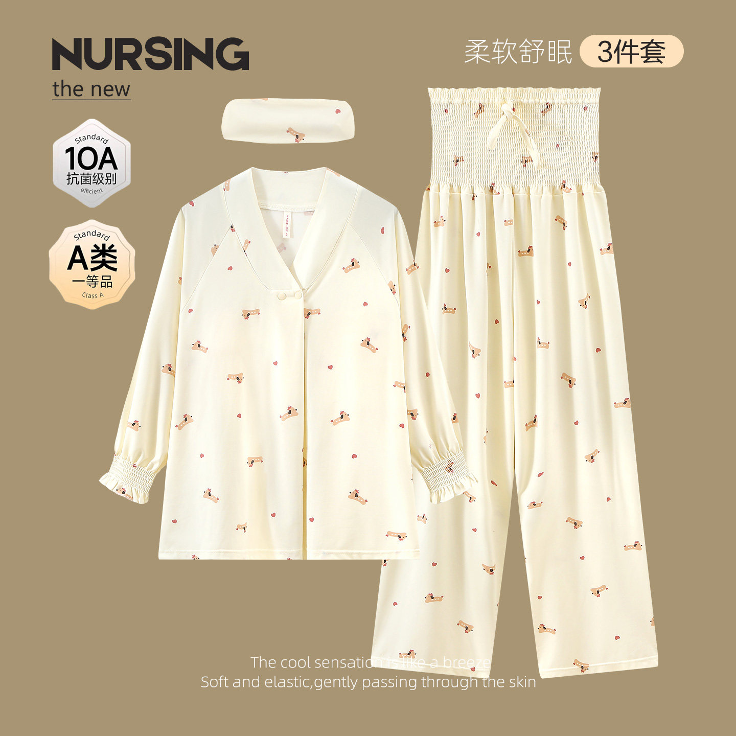 高腰带胸垫月子服春秋季纯棉全棉吸汗孕妇哺乳睡衣秋冬待产后产妇