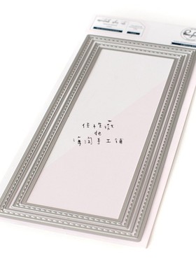 Pink Fresh长条虚线缝纫矩形碳钢刀模Slim Stitched Rectangle