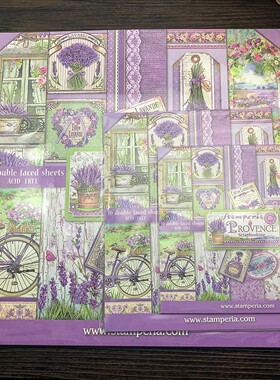 新款Stamperia普罗旺斯薰衣草 紫色欧洲进口经典纸本Provence