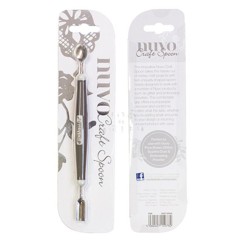 Nuvo手工小勺取粉工具 勺子凸粉闪粉配套Craft Spoon