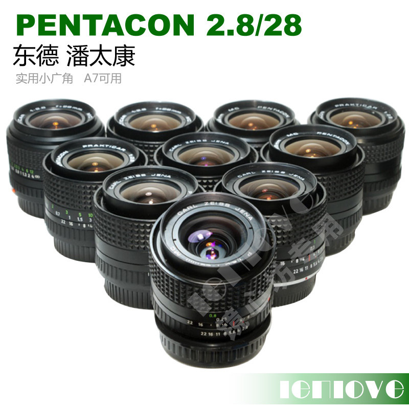 潘太康 28 2.8 Pentacon f2.8/28mm东德广角镜头PB口 蔡司 镜心坊在类目 数码相机/单反相机/摄像机, 单反镜头中 - 来自Buy2taobao.com提供专业的淘宝代购服务