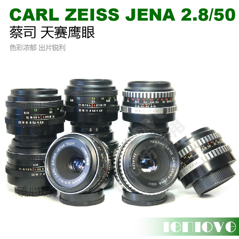 蔡司50 2.8 Carl Zeiss Jena AUS CZJ东德产镜头天塞鹰眼黑铁斑马|msdalam kategori kamera digital/kamera SLR/kamera video, kamera SLR - dari Buy2taobao.com untuk memberikan perkhidmatan ejen Taobao profesional membeli