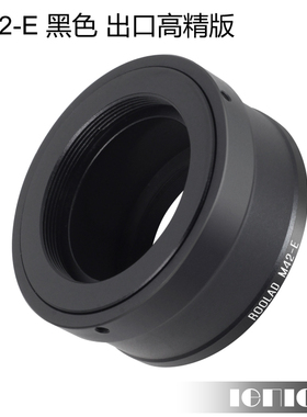 m42-nex 转接环m42-E卡口 八羽怪蔡司老镜头上A7黑色接圈 锐来德