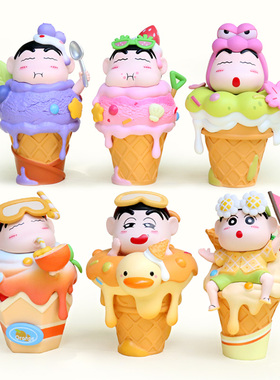 新品潮玩卡通冰激凌小新系列摆件