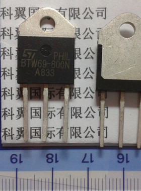 直插 BTW69-800 单向可控硅50A 800V 优质（BTW69800） TO-3P