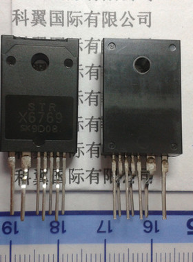 STR-X6769 STR-X6769B全新进口 海信大屏幕液晶电源IC 冲冠 直拍