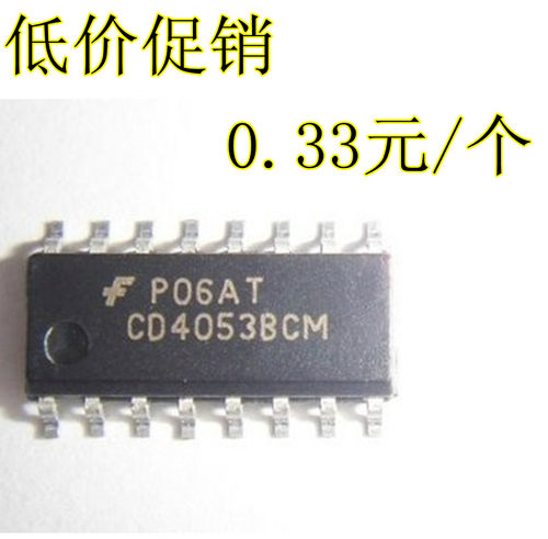 贴片 CD4053/HEF4053/HCF4053 优质 三组二路模拟开关 SOP-16