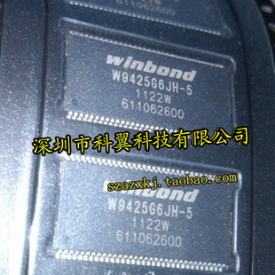 W9425G6JH-5 W9425G6JH5内存芯片 Winbond 贴片TSOP-66 全新原装