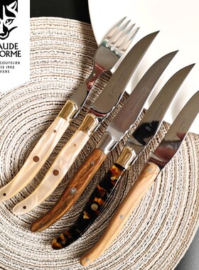 claude dozorme狼头牌牛排刀叉套装法国进口拉吉奥乐西餐牛扒餐具