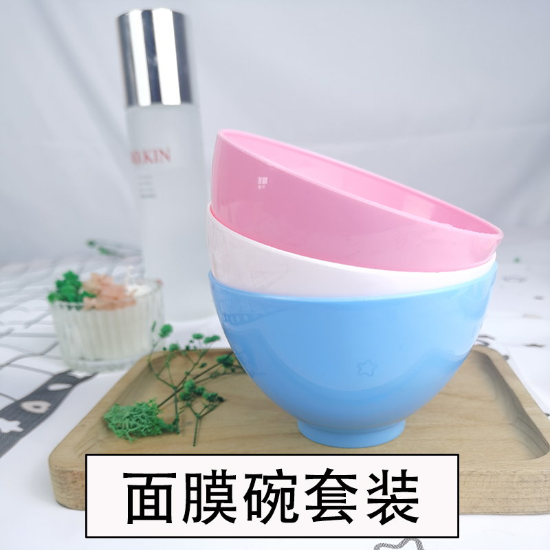 2件套美容院面膜碗塑料调膜碗和刷子硬碗调配水疗自制专用工具diy