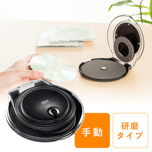 光盘修复器CD/DVD蓝光修复划痕碟片数据恢复日本SANWA品牌