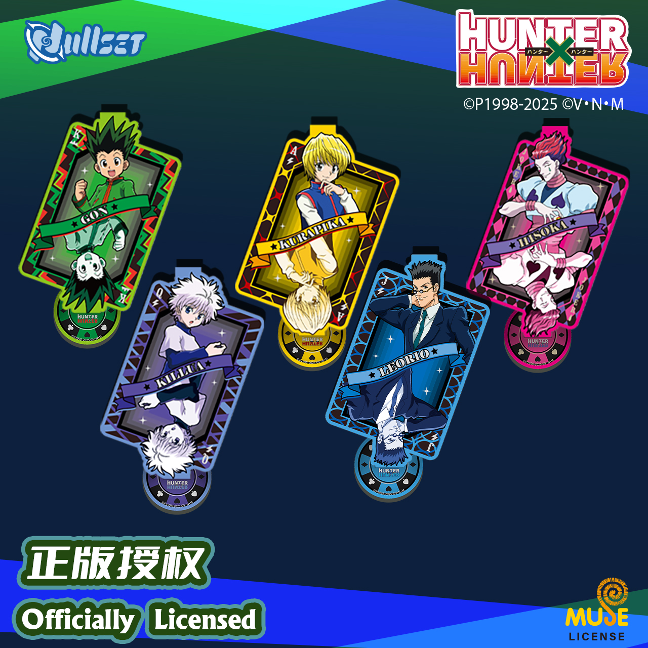 全职猎人奇犽半身立牌周边挂件