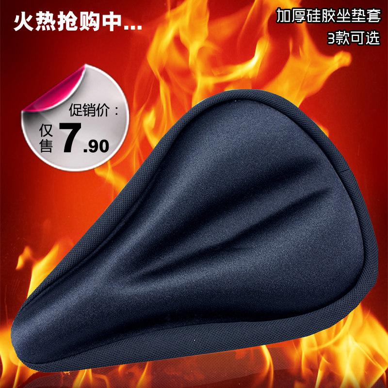 Selle de vélo Mountain Bike - Ref 2353601 Image 1