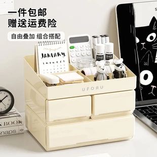 收纳盒 文具收纳盒办公室桌面可叠加大容量家用多层分格抽屉式