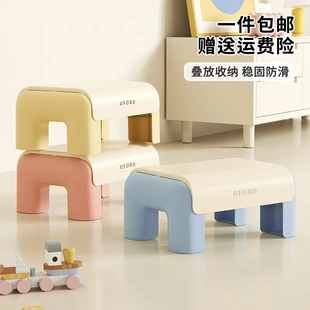 凳宝宝浴室洗澡洗手防滑凳子 儿童小凳子家用客厅叠放加厚塑料换鞋