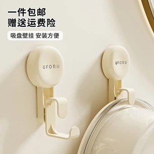塑料脸盘架卫生间浴室免打孔强力吸盘挂钩墙上省空间洗脸盆收纳架