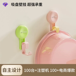 塑料脸盆收纳架家用卫生间浴室强力吸盘挂钩无痕免打孔壁挂脸盆架
