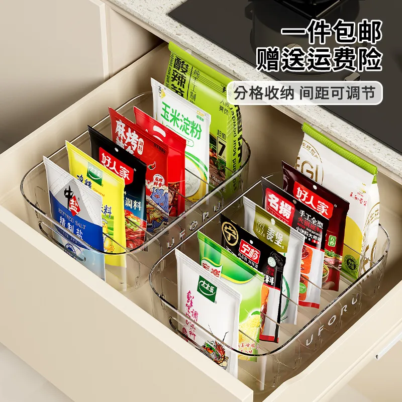 桌面收纳盒家用客厅厨房调料包茶包大容量收纳篮分格式杂物置物架
